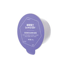 mystey doctor 紫茶酵母光感精华膜霜8g 保湿舒缓修护滋养12小时持妆防暗沉