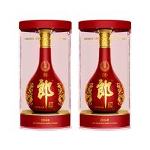 郎酒 红花郎(15) 酱香型白酒 53度 500ml*2瓶 婚宴粮食酒 送礼