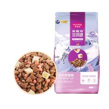 麦富迪 三文鱼双拼成猫猫粮 2kg