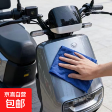 电动车装备擦车毛巾专用摩托车通用不掉毛车家两用擦车巾 蓝色清洁毛巾（25cm*25cm） 1条