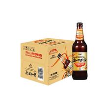 限移动端、京东百亿补贴：龙山泉 德式风味原浆白啤 辽宁优品 浑浊型啤酒 480mLx12瓶整箱 本溪特产