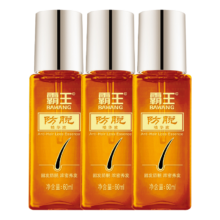霸王固发防脱精华液60mlx3瓶