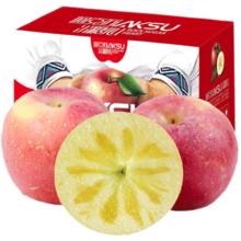 阿克苏苹果 阿克苏 新疆冰糖心苹果 整箱10斤 单果75-85mm 净重8.5斤