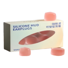 高级硅胶耳塞 防噪音睡眠专用 超级隔音 蓝色 6个装