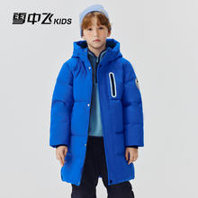 雪中飞 kids儿童羽绒服冬季长款男女童外套