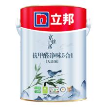 国家补贴：立邦 京雅居系列 抗甲醛净味5合1面漆 白色 1L