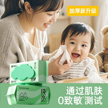 超亚医药 婴儿棉柔巾80×3包