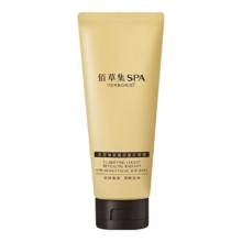 需入会试用：佰草集 HERBORIST SPA清滢焕采面部磨砂啫喱 150g 洗面奶