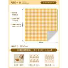 原始人 野餐垫防水防潮加厚铝膜防潮垫户外露营耐磨轻便折叠黄白格200*180
