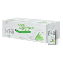 伊利 2月新货伊利纯牛奶200ml*24盒纯奶营养早餐牛奶正品无添加礼盒