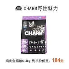 野性魅力 原装进口鸡肉海洋鱼鲜肉美毛护肤成猫幼猫主粮 5.4kg