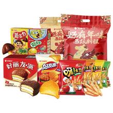 88VIP会员：好丽友 年货全家福大礼包 519g