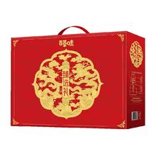 百草味 坚果+零食礼盒 1075g
