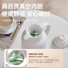 京东京造 保温壶家用大容量热水瓶壶玻璃内胆双层暖水瓶壶宿舍办公1.6L