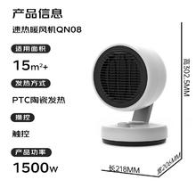 大宇 取暖器暖风机智能温控家用立式电暖风 可摇头塔式浴室热风机冷暖风扇 节能速热