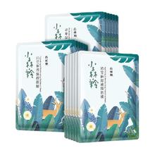 百雀羚 小森羚玻尿酸补水贴片面膜15片