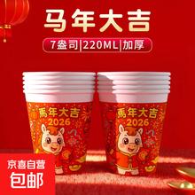 一次性杯子水杯220ml 50只