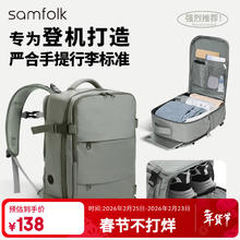 Samfolk 双肩包大容量旅行背包 登机免托运 电脑包商务出差书包男女球拍包 灰色