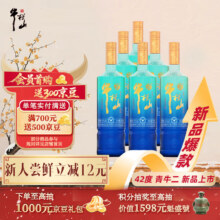 niulanshan/牛栏山 青牛二 42° 清香型 500ml 6瓶