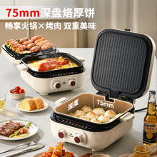 利仁 ML-J2875 电饼铛 2200W