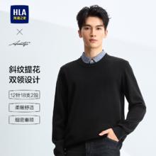 年货大集：海澜之家 轻商务加绒双领针织衫25秋冬提花假两件厚毛衣男