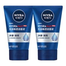 京东百亿补贴:妮维雅 男士洗面奶100g*2支