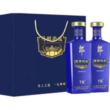 郎酒 郎牌特曲T6 兼香型白酒 50度 500ml*2瓶 礼盒