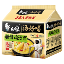 白象 老母鸡高汤方便面 家庭装 速食夜宵食品