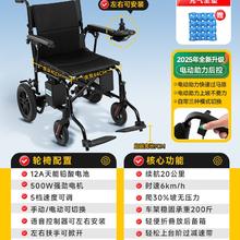 Cofoe 电动轮椅 智能全自动