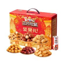 三只松鼠 心意礼坚果零食礼盒 春节年货健康送礼礼盒