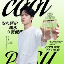 BOTTLED JOY 运动水壶 自由韵绿0.6L