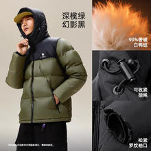 限移动端：骆驼 火山面包服冬季连帽加厚保暖白鸭绒短款羽绒服男女同款外套 M13CR07089