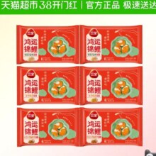 三全 鸿运锦鲤/杨枝甘露/金沙奶黄/白芸豆 多口味任选 × 10件