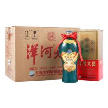 年货节:洋河 大曲 55° 绵柔浓香型 500ml 6瓶