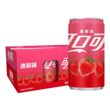 可口可乐 草莓味可乐 碳酸饮料 200ml*12罐