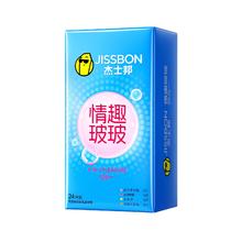 杰士邦 玻尿酸避孕套情趣四合一24只