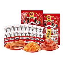 今日必买、88VIP：卫龙 缤纷辣条礼包 1.142kg