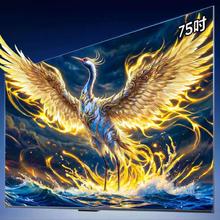 PLUS：FFALCON 雷鸟 鹤6 Ultra 75英寸电视 75S595C Ultra
