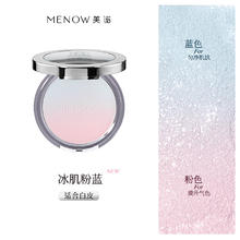 限移动端：美诺 萌兰蜜粉饼定妆散粉控油持久遮瑕养肤大白饼