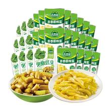 吉香居 泡椒豇豆25g*10袋+榨菜15g*20袋 共30袋