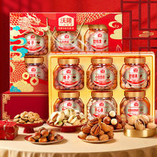 沃隆 6罐/1520g 高品质高端 全贵坚果礼盒