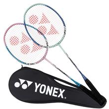 国家补贴：YONEX 羽毛球拍 轻量耐打2支套装 NR6000i 附球2条手胶