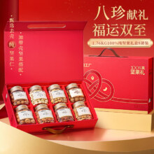天虹牌 坚果礼盒1.76kg