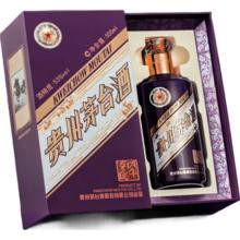 再降价：茅台 马年生肖纪念酒 53° 酱香型 500ml
