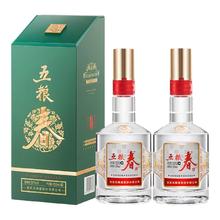 五粮春 五粮液五粮春第二代菁萃礼盒浓香型白酒52度500mL*2瓶官方授权 酒厂直供