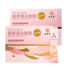 九芝堂 胶原蛋白肽粉 6000mg*35袋 燕窝阿胶烟酰胺小分子