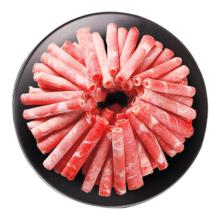 大牧汗 民维大牧汗180羔羊原切肉片540g