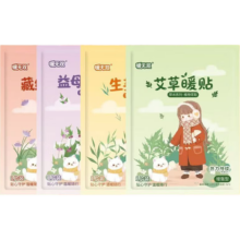 新款暖宝宝贴自发热持久保暖身贴足贴冬天全身热敷暖贴学生暖宝贴 暖身驱寒热敷贴 【随机5片】
