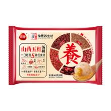 三全 x 仲景养生坊 食养汤圆组合 多口味任选