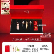 路铂廷 CL女王权杖唇膏 限定三支礼盒 萝卜丁口红 女神节礼物